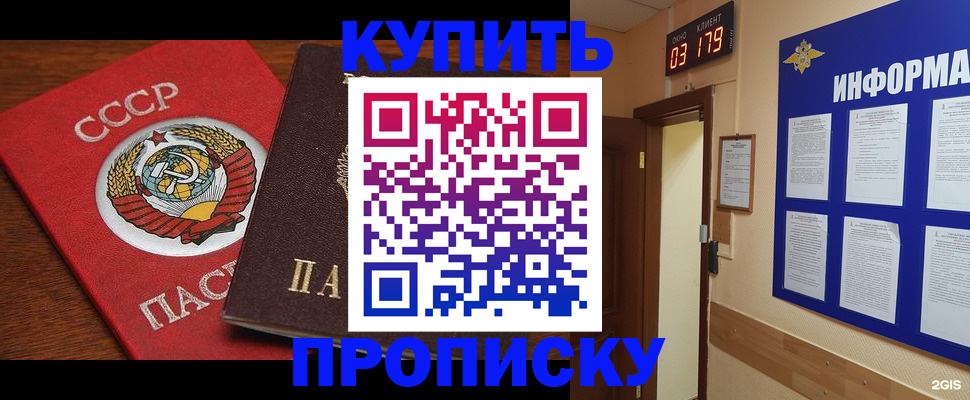 временная регистрация надежно в Ненецком АО